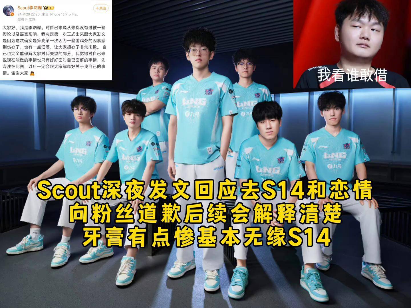 包含Scout回归赛场,连败首场状态亮眼,热火观众沸腾!的词条 包含Scout回归赛场,连败首场状态亮眼,热火观众沸腾!的词条