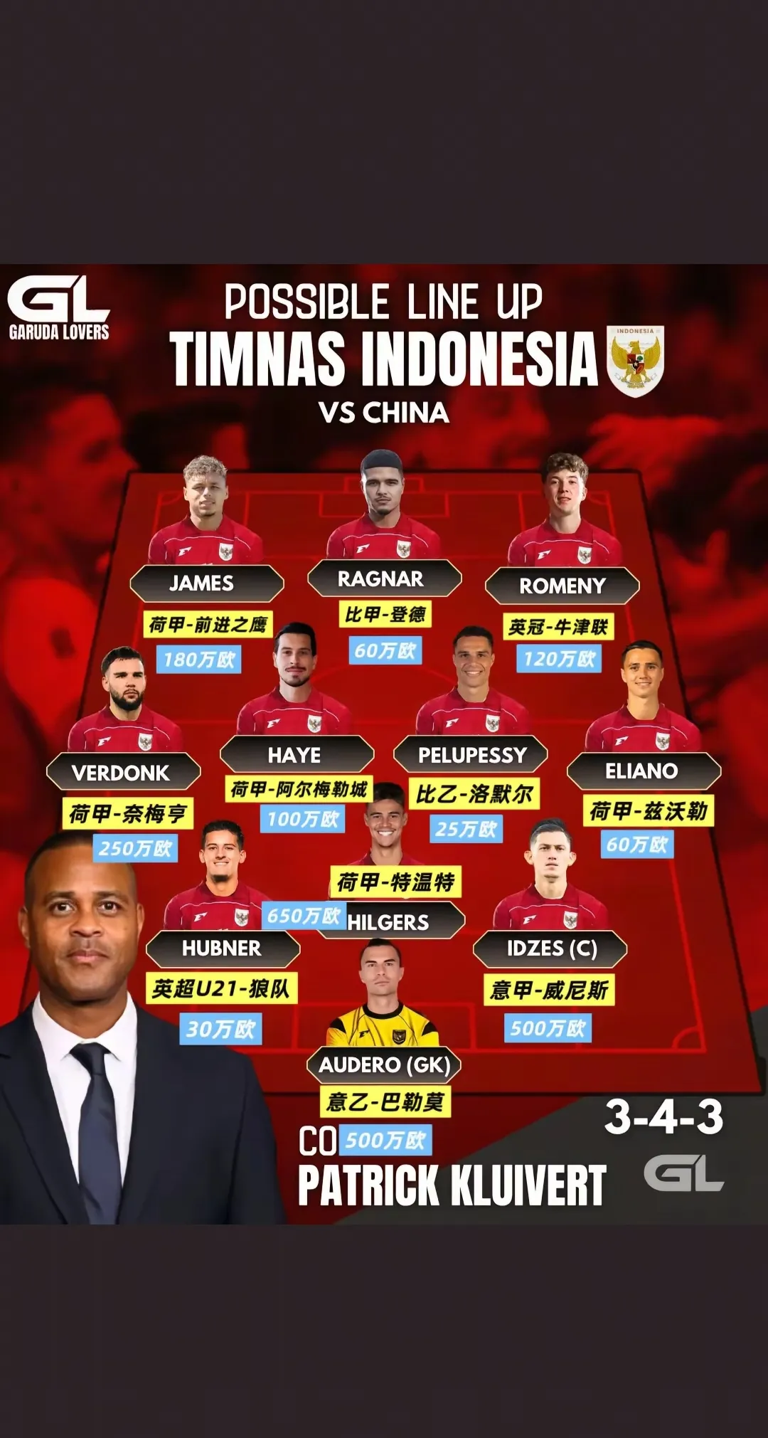 xingkong.com意甲窗口期再迎强敌，巴黎圣日耳曼遗憾出局，主帅态度：质疑声仍在，球队文化再被提及的简单介绍